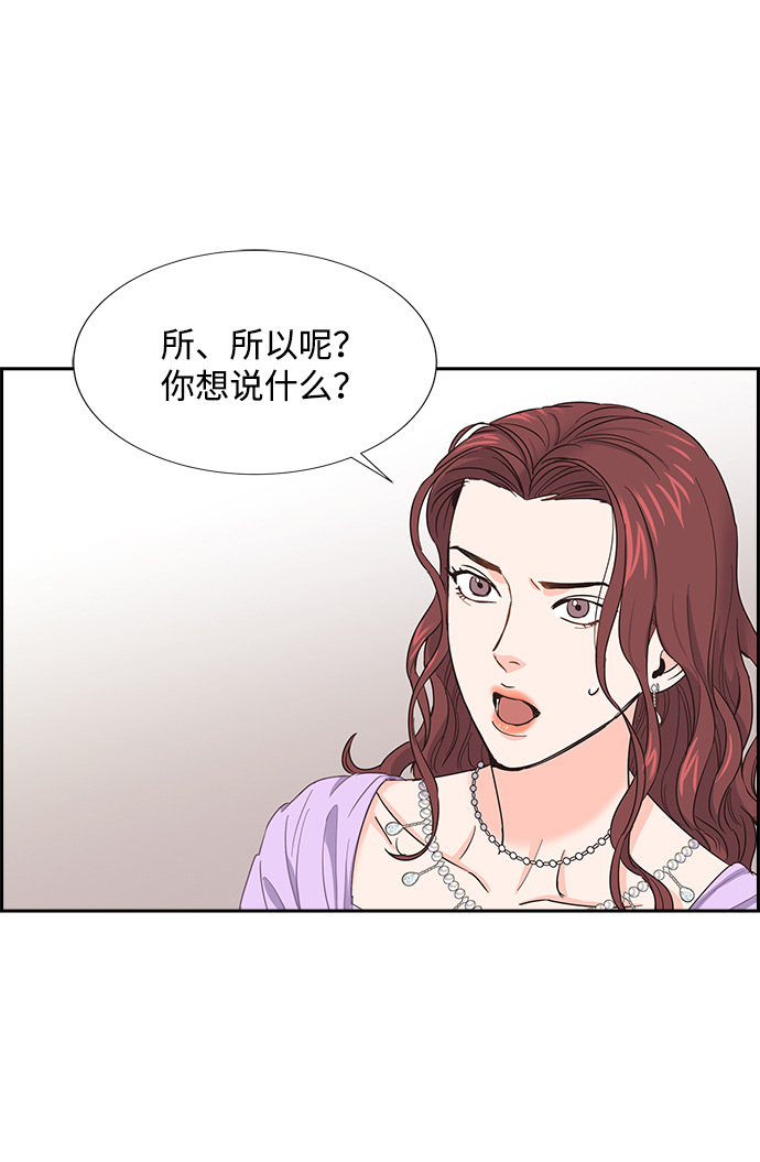 第21话55