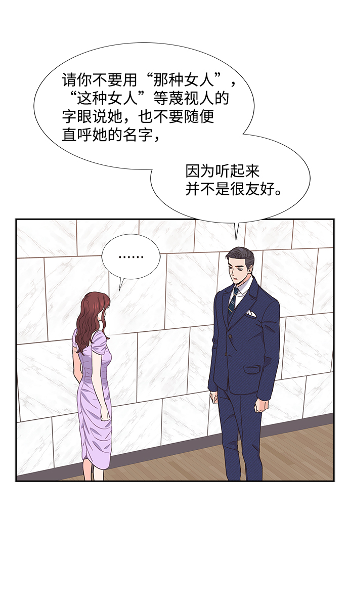 第21话56