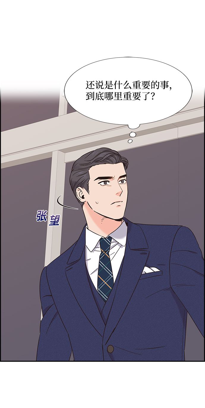 第21话59