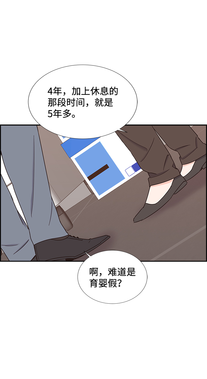 第23话10