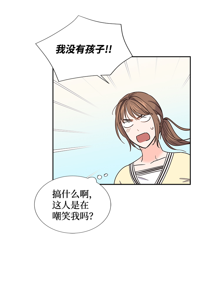 第23话11
