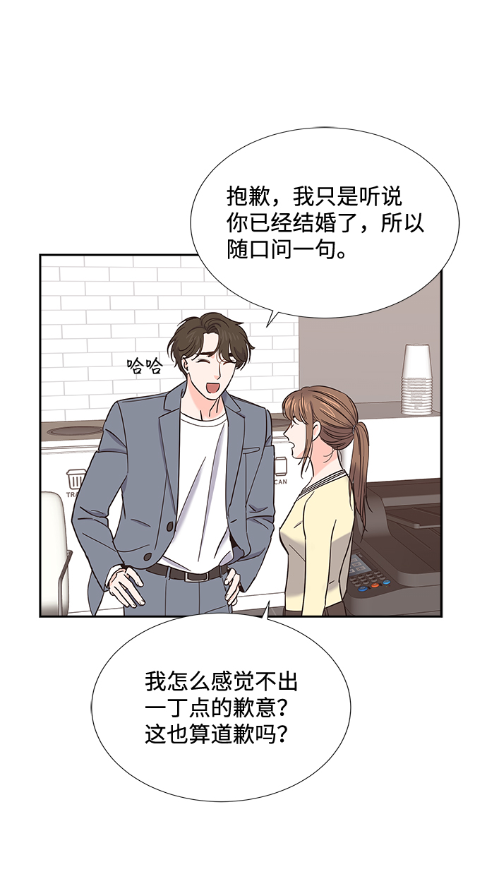 第23话12