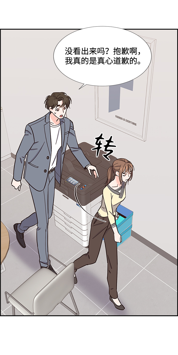第23话13