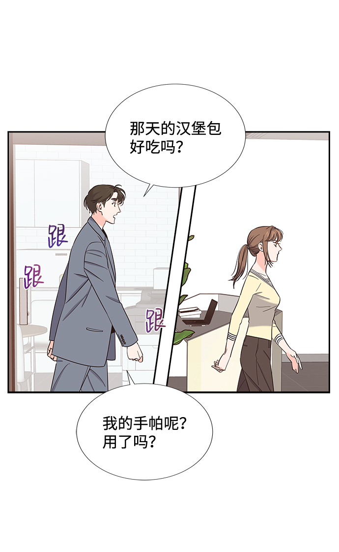 第23话14