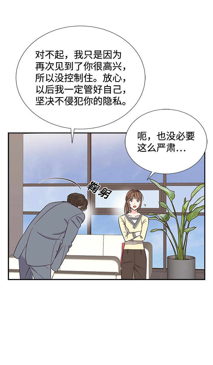 第23话19