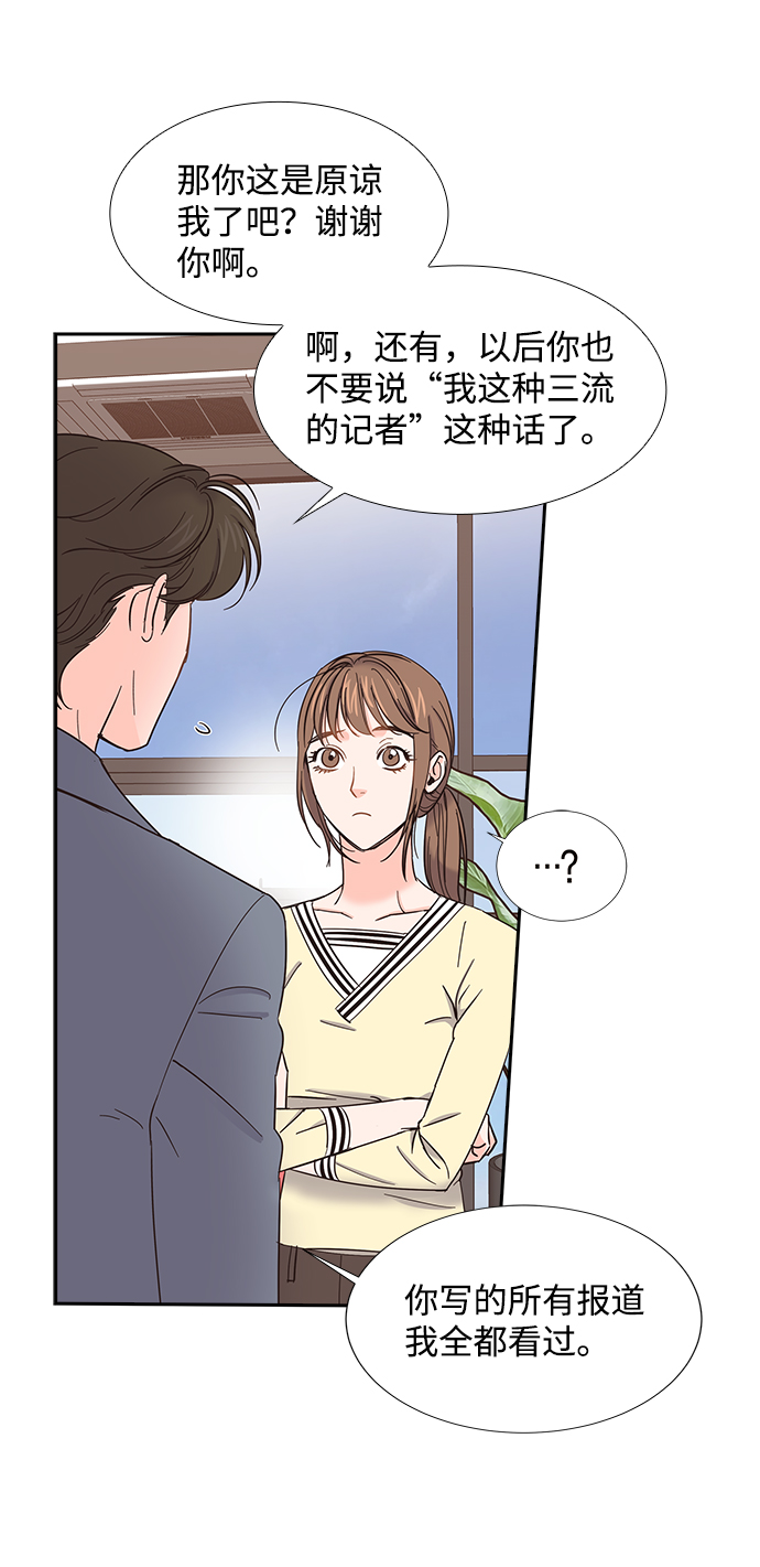 第23话20