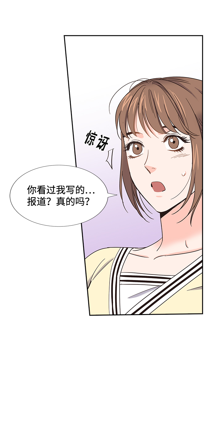 第23话21