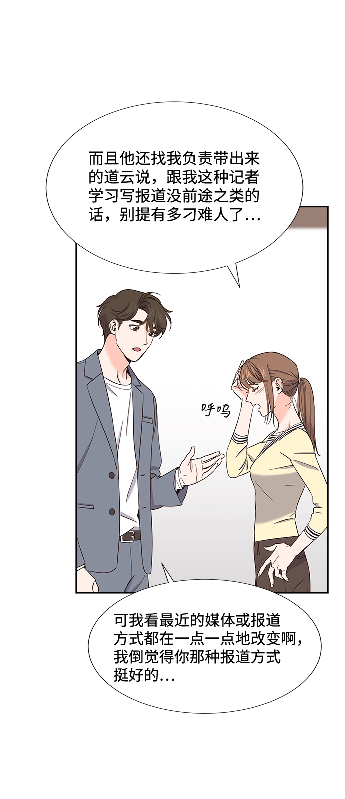 第23话23