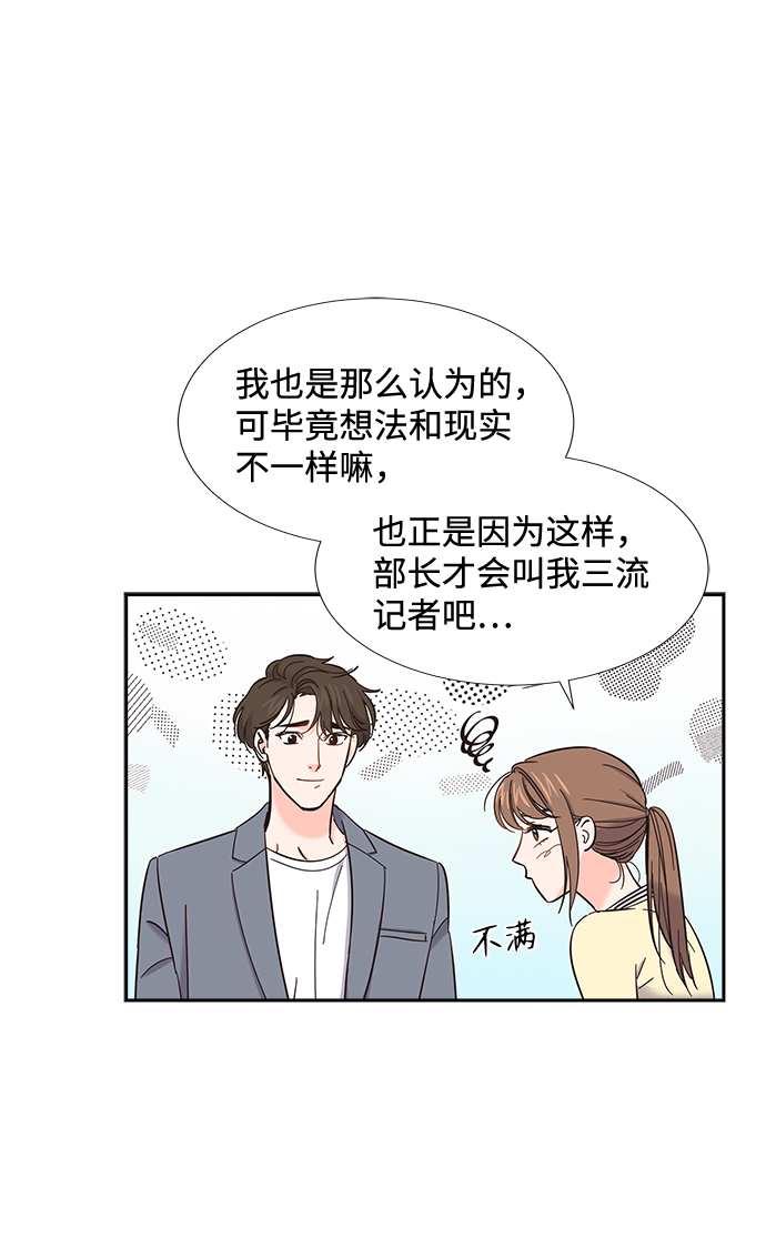 第23话24