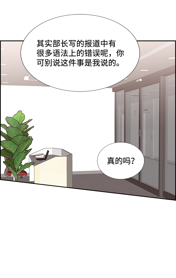 第23话26