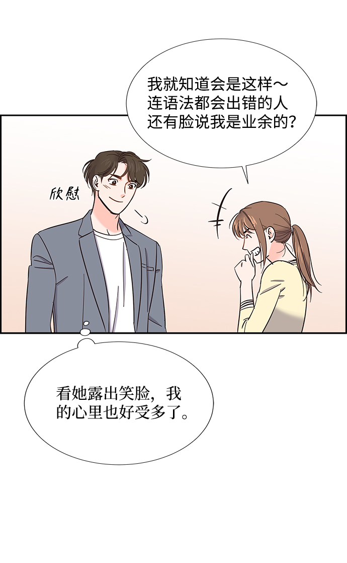 第23话28