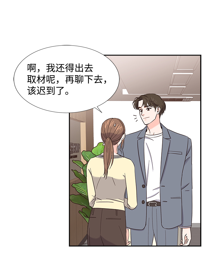 第23话30
