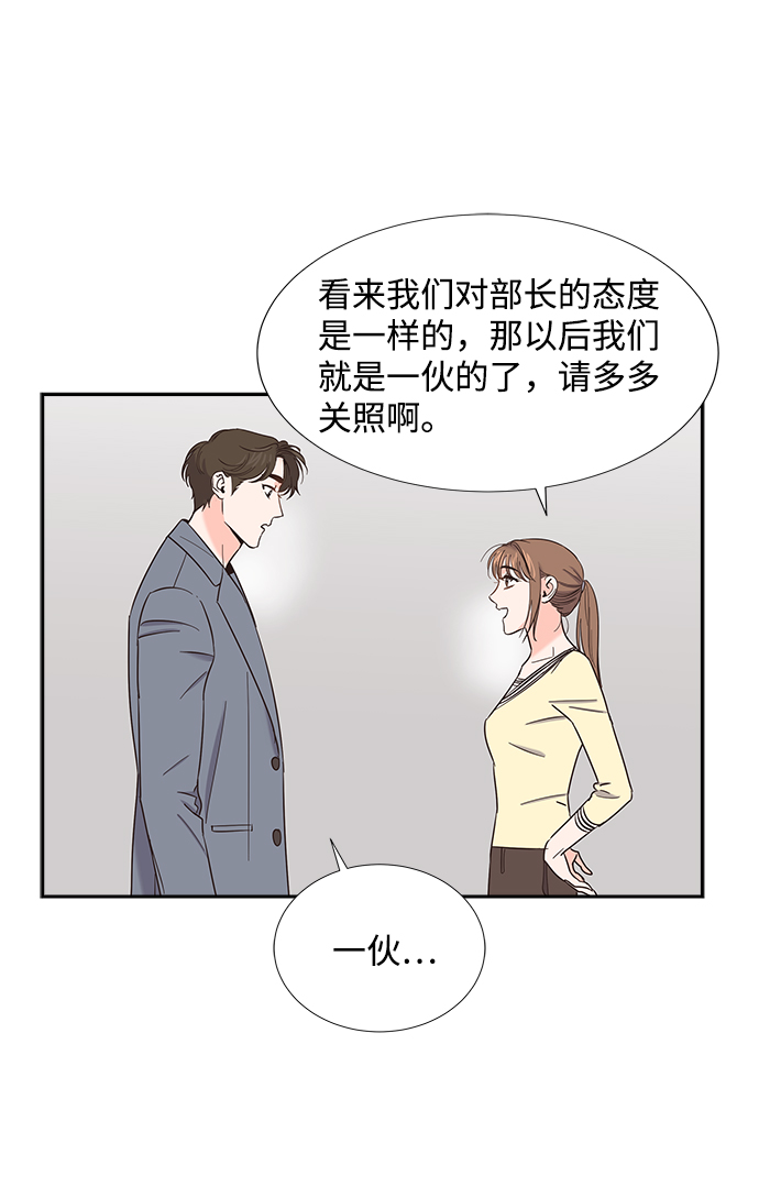 第23话31