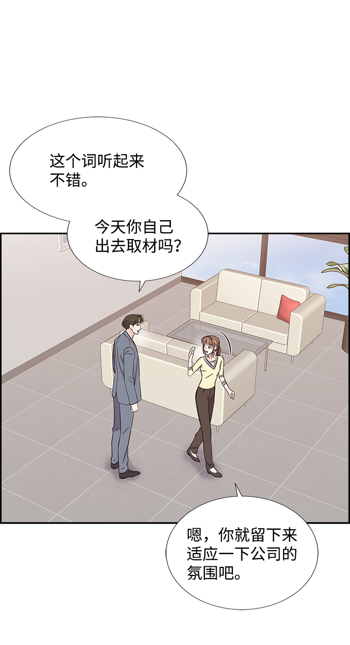 第23话32