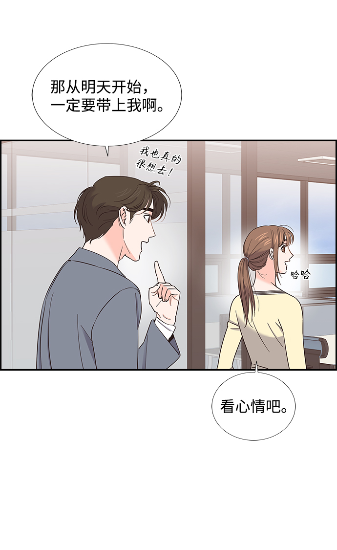第23话33