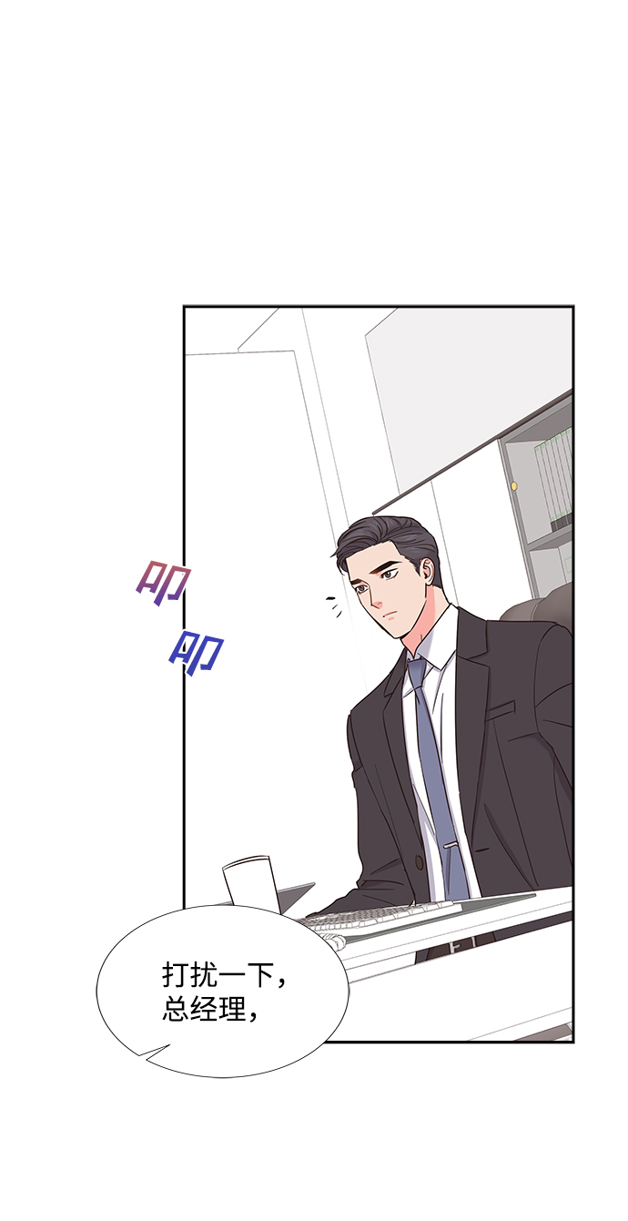 第23话42