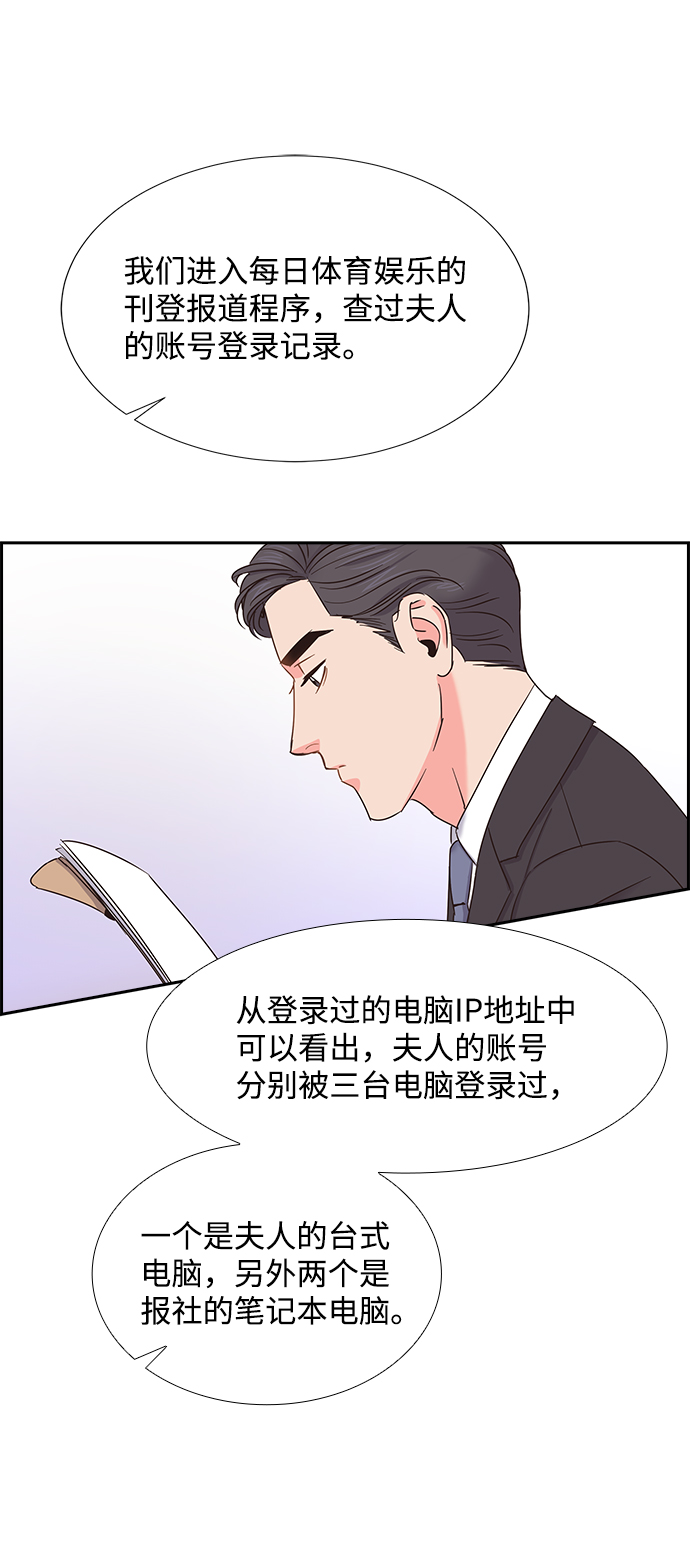 第23话45
