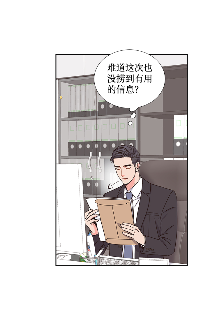 第23话46