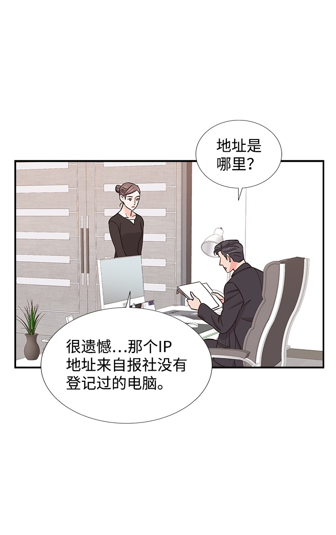 第23话48