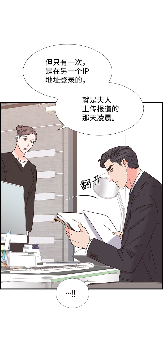 第23话51