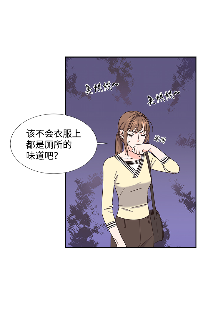 第23话59