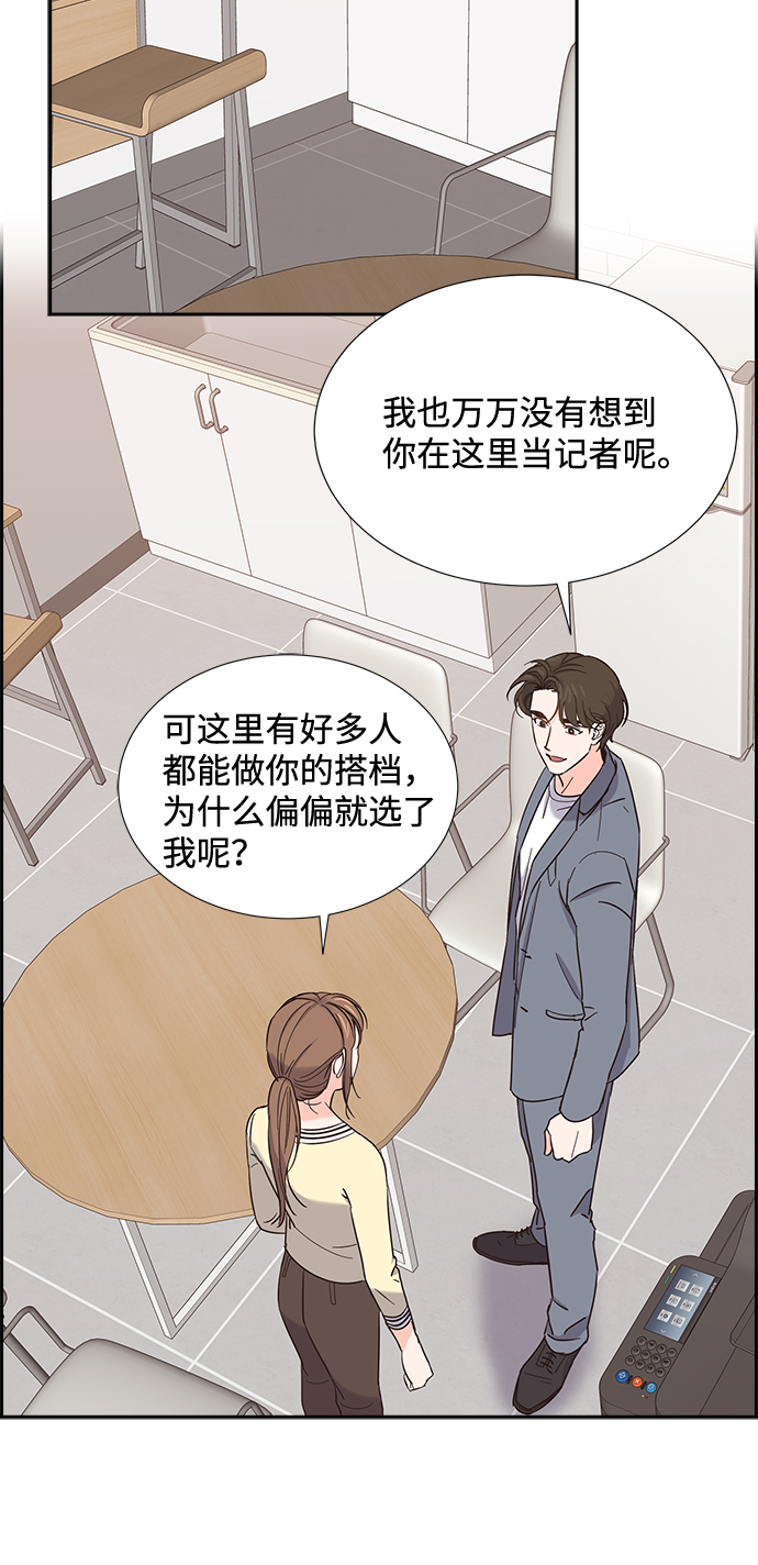 第23话6