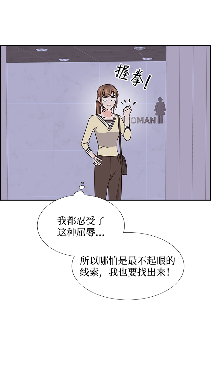 第23话60