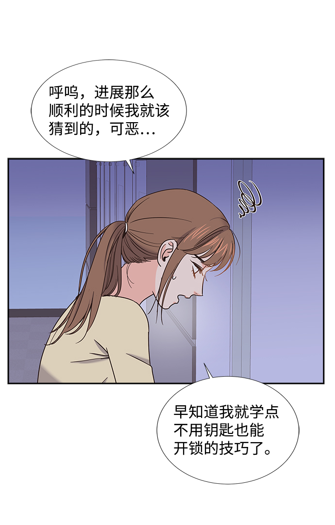 第23话62