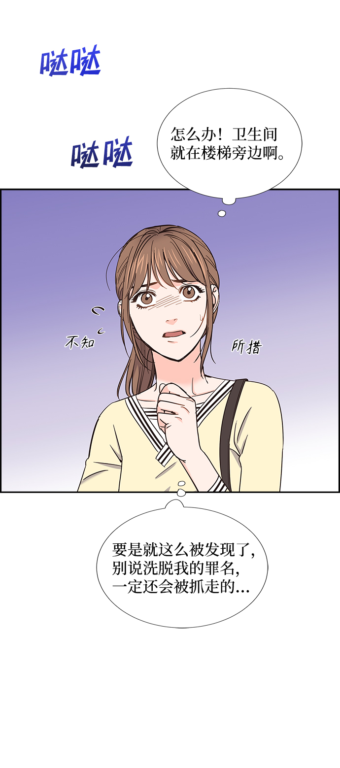 第23话64