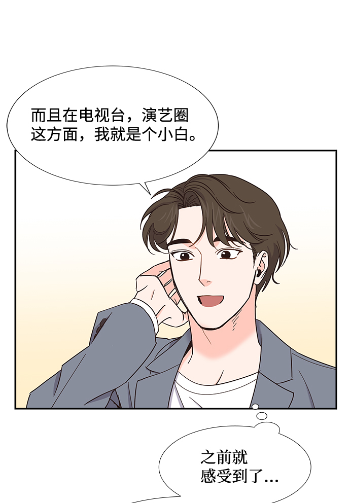 第23话8
