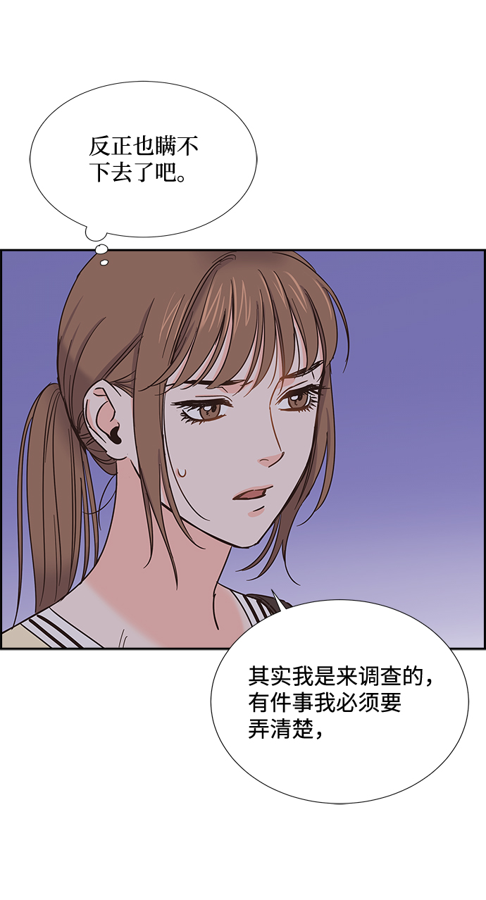 第24话17