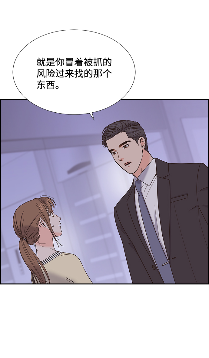 第24话21