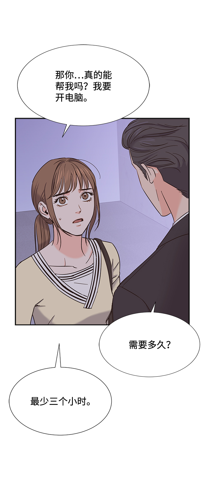 第24话22