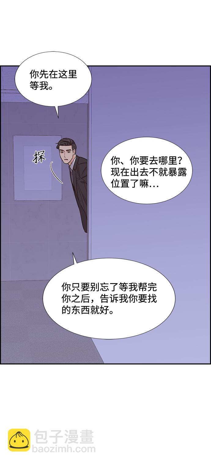 第24话23