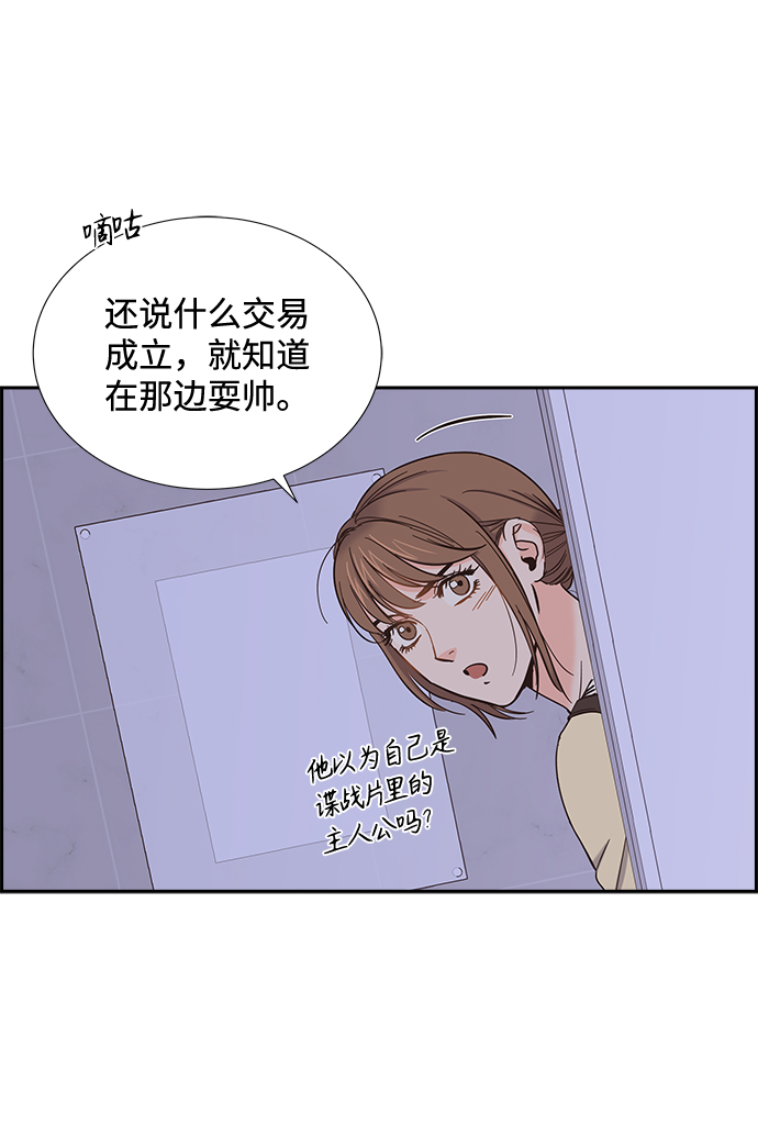 第24话26