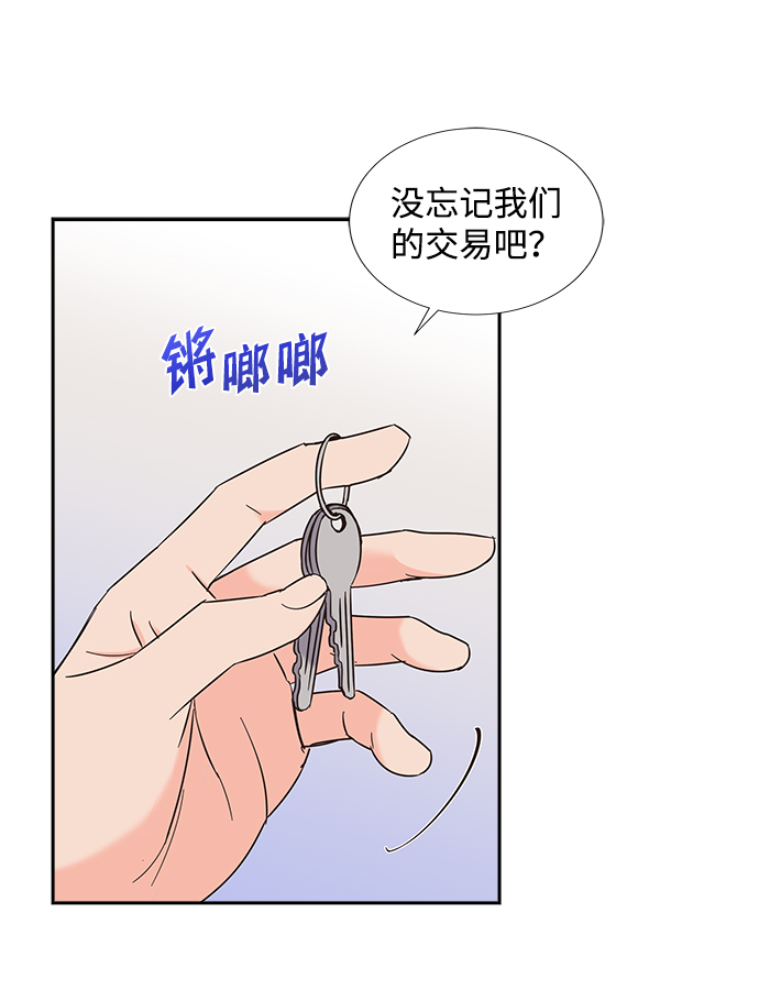 第24话33