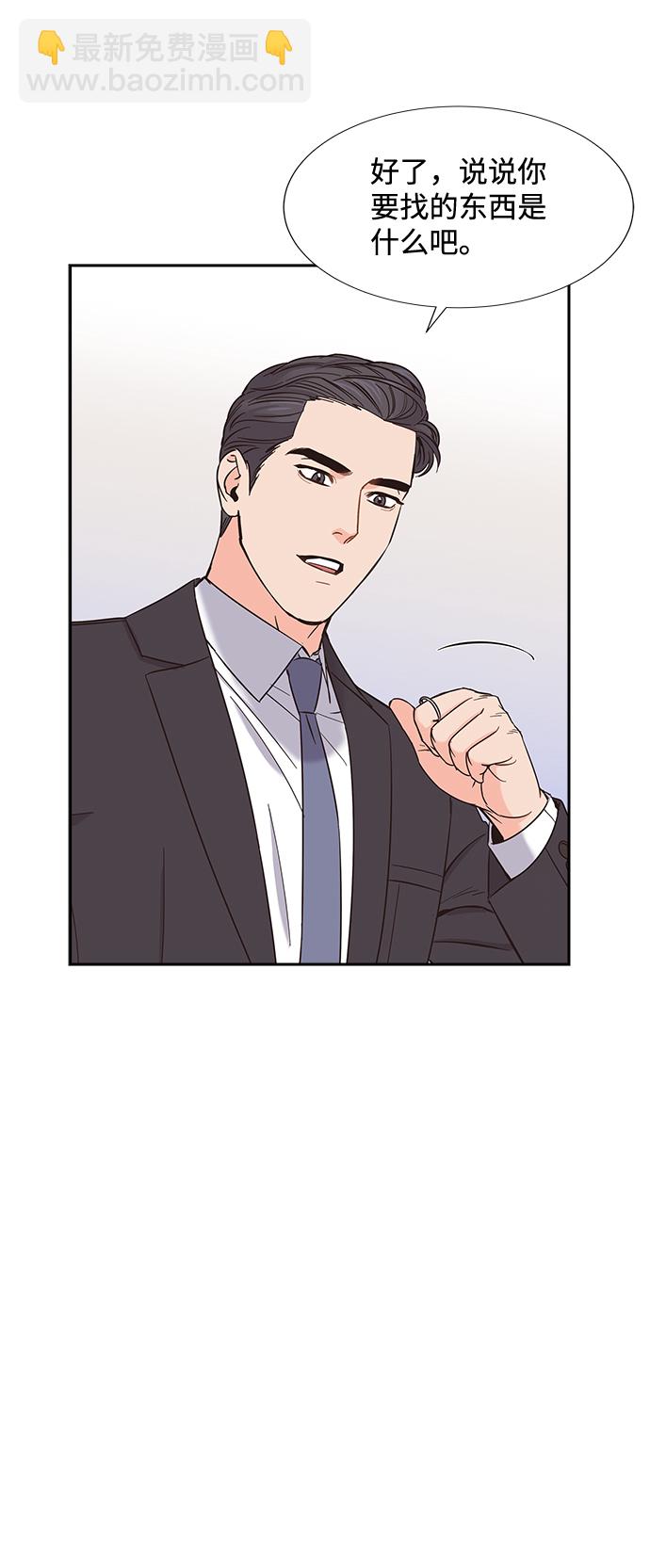 第24话34