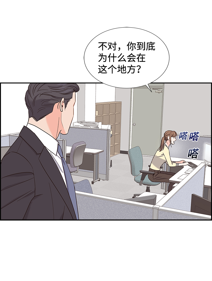 第24话37