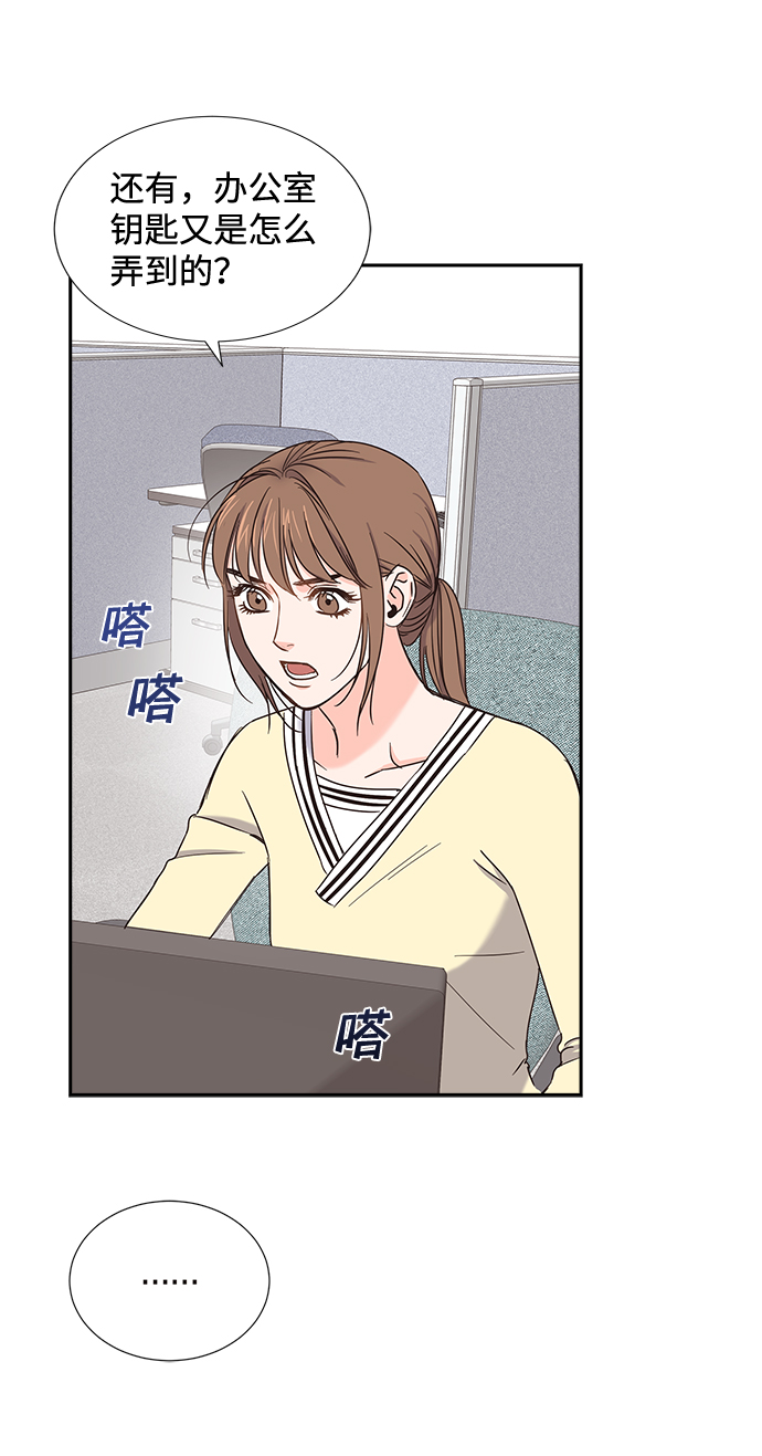 第24话39