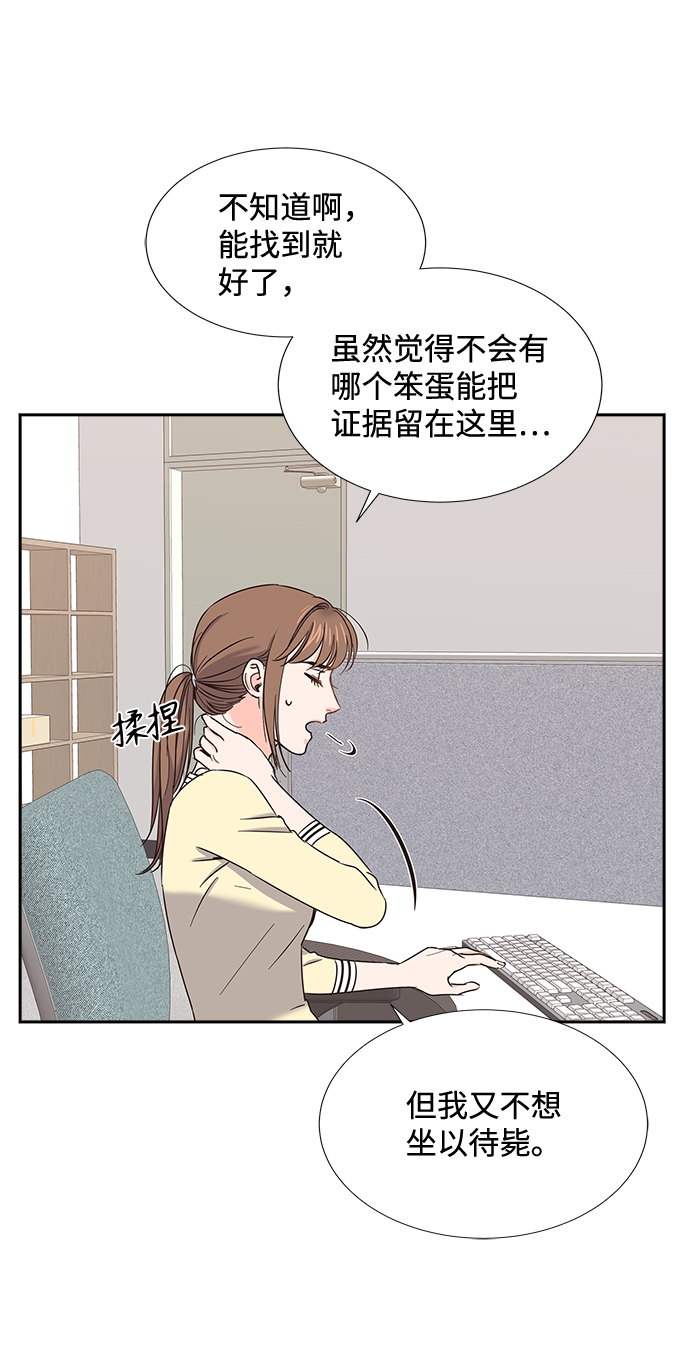 第24话42