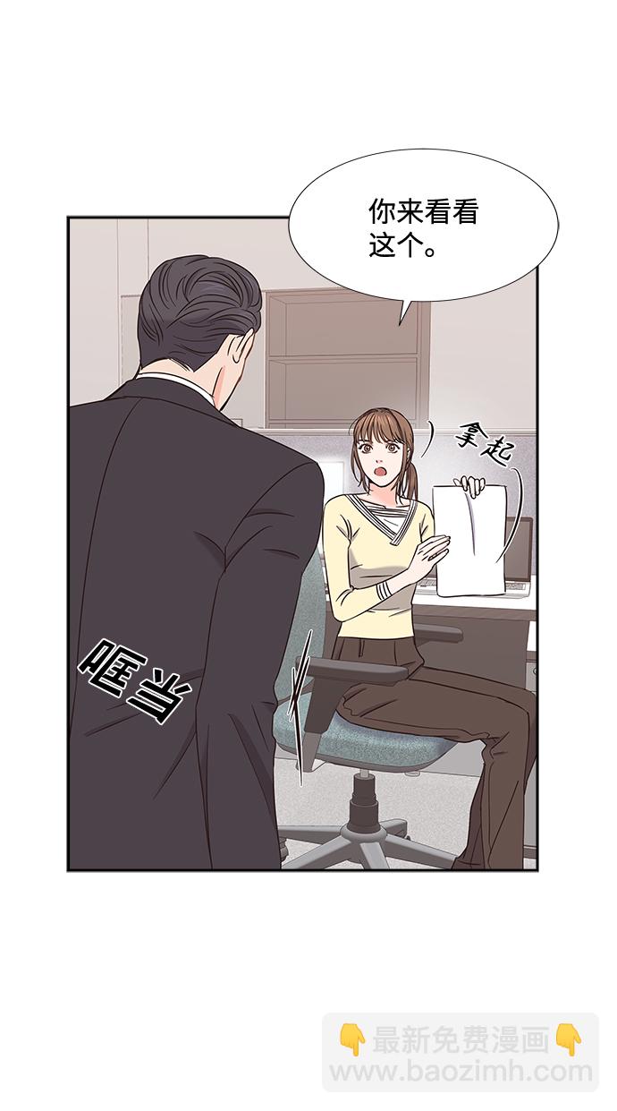 第24话43