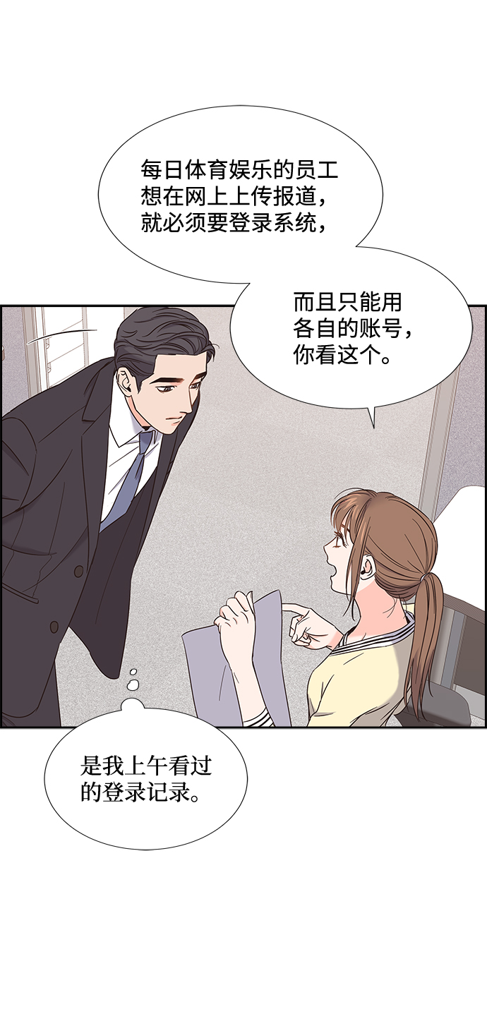 第24话44