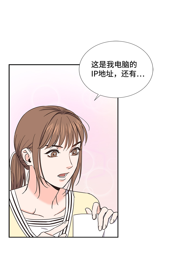 第24话45