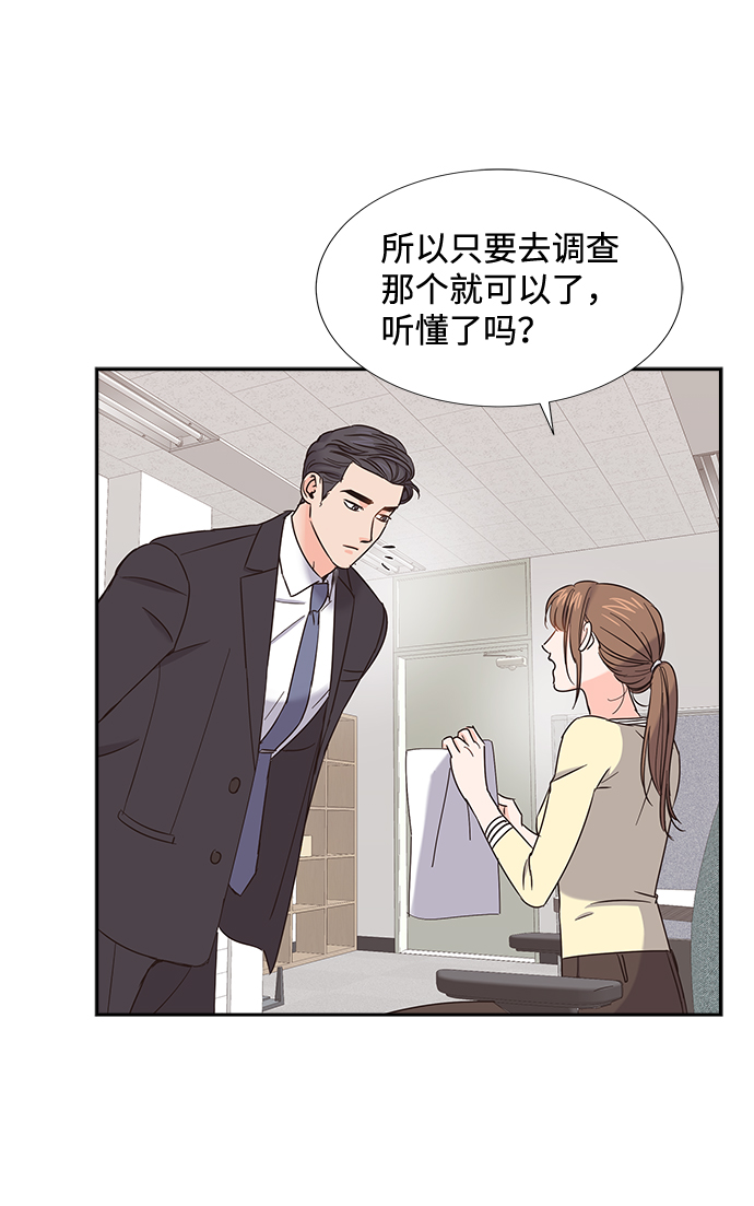 第24话47
