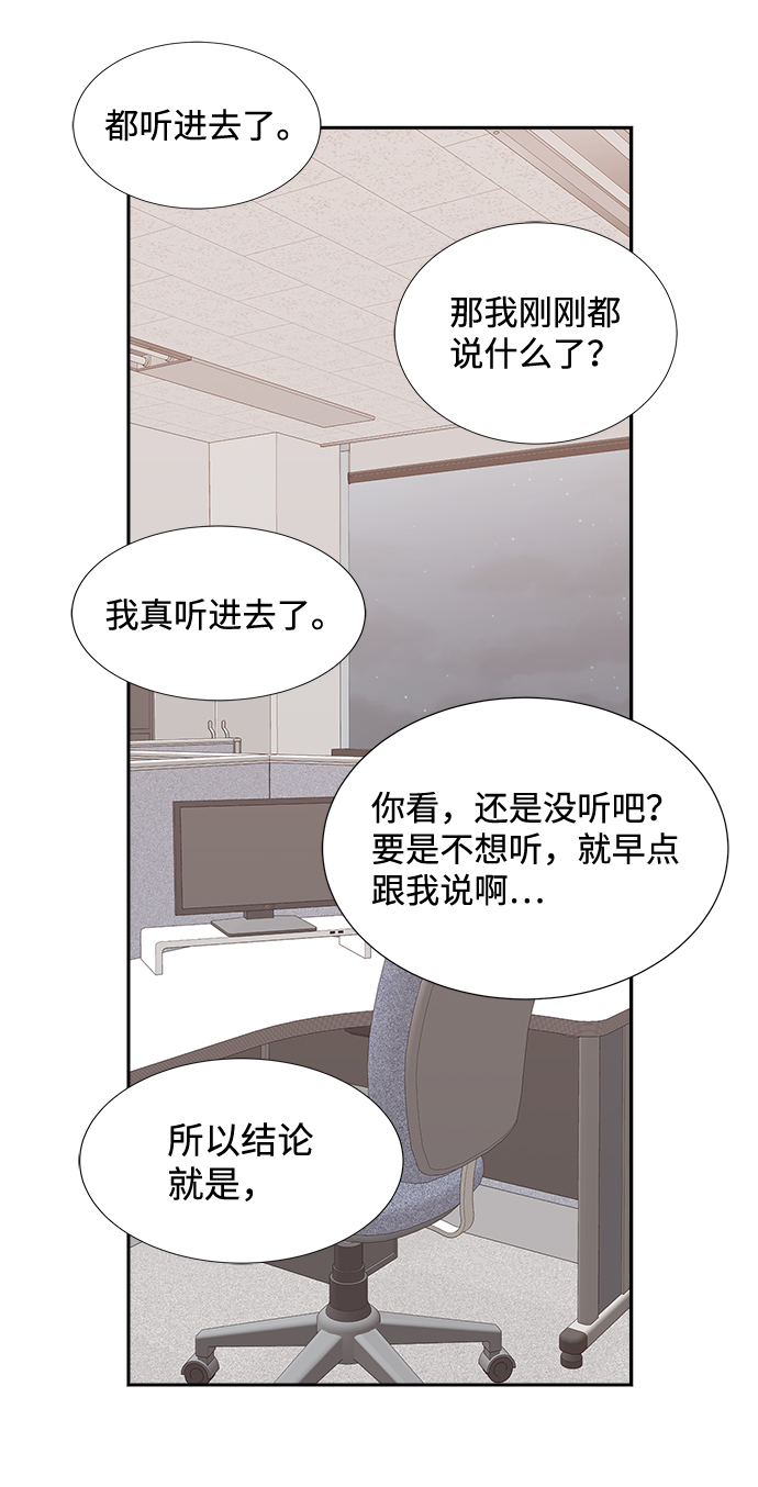 第24话49