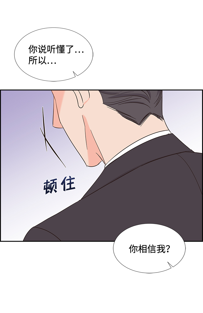 第24话56