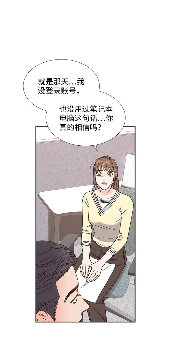 第24话57