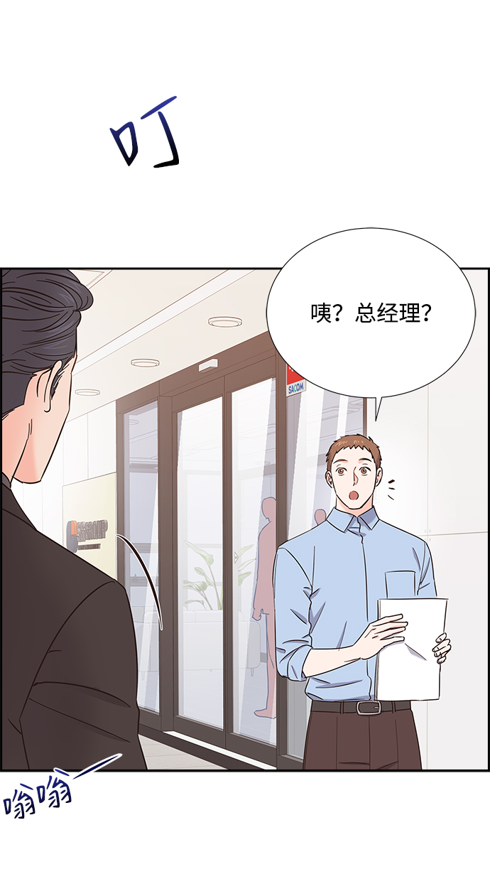 第25话14
