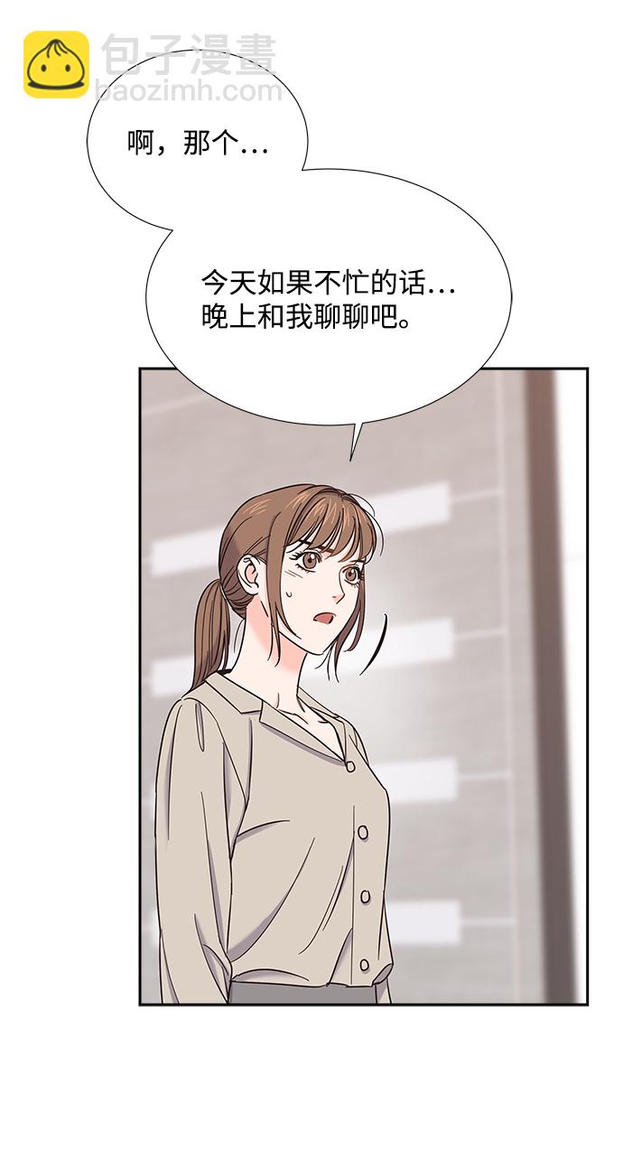 第25话28