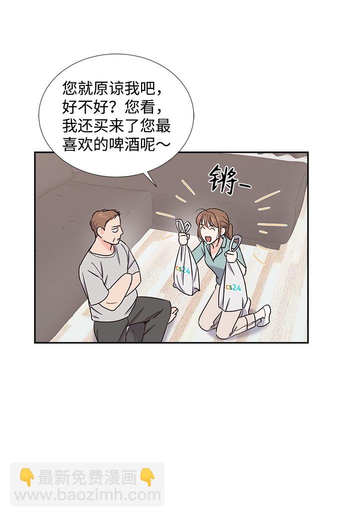 第25话3